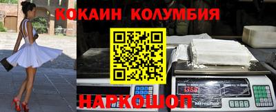 бутират Будённовск