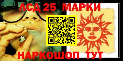 бутират Будённовск