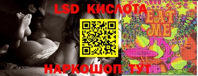гидропоника Бугуруслан