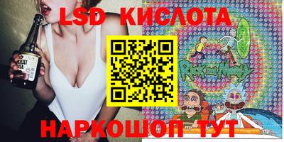 бутират Будённовск
