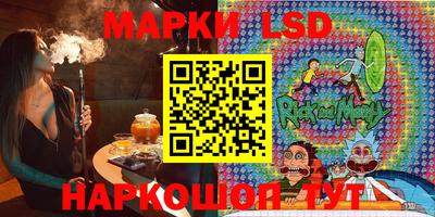 бутират Будённовск