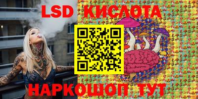 гидропоника Бугуруслан