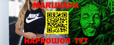 бутират Будённовск