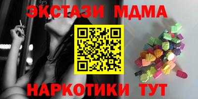 гидропоника Бугуруслан