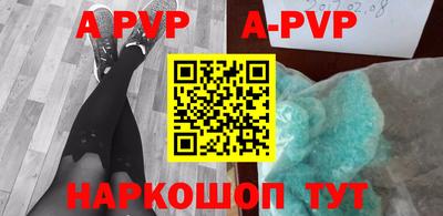 бутират Будённовск
