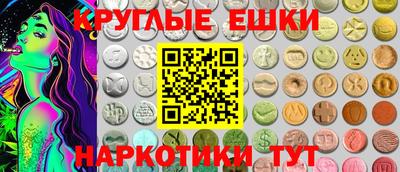 бутират Будённовск