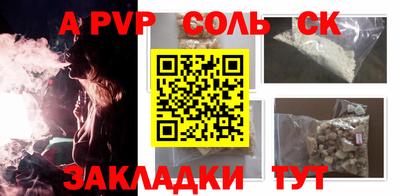 твердый Бузулук
