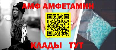 бутират Будённовск