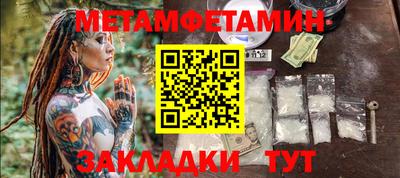 бутират Будённовск
