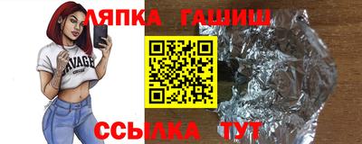 гидропоника Бугуруслан