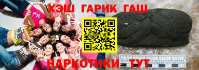 бутират Будённовск